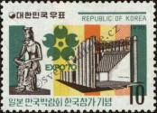 Stamp Republic of Korea Catalog number: 707