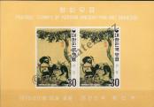 Stamp Republic of Korea Catalog number: B/316/B