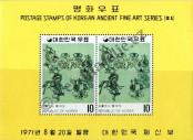 Stamp Republic of Korea Catalog number: B/341
