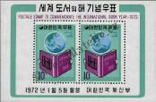 Stamp Republic of Korea Catalog number: B/351