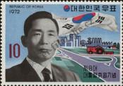 Stamp Republic of Korea Catalog number: 859