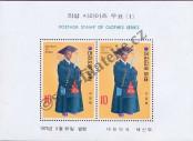 Stamp Republic of Korea Catalog number: B/361