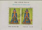 Stamp Republic of Korea Catalog number: B/364
