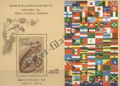Stamp Republic of Korea Catalog number: B/496/D