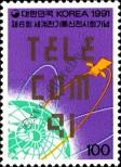 Stamp Republic of Korea Catalog number: 1687