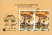 Stamp Republic of Korea Catalog number: B/587