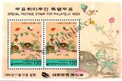 Stamp Republic of Korea Catalog number: B/601