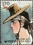 Stamp Republic of Korea Catalog number: 2184
