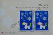 Stamp Republic of Korea Catalog number: B/705