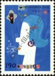 Stamp Republic of Korea Catalog number: 2255