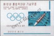 Stamp Republic of Korea Catalog number: B/198