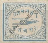 Stamp Alwar Catalog number: 1/b
