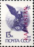 Stamp Kazakhstan Catalog number: 6