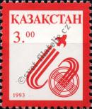 Stamp Kazakhstan Catalog number: 19/A