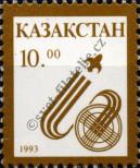 Stamp Kazakhstan Catalog number: 20/A