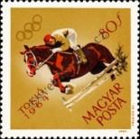 Stamp Hungary Catalog number: 2034/A