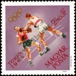 Stamp Hungary Catalog number: 2039/A