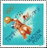 Stamp Hungary Catalog number: 2040/A