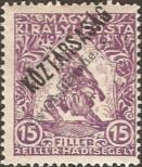 Stamp Hungary Catalog number: 220