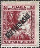 Stamp Hungary Catalog number: 221