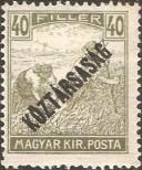 Stamp Hungary Catalog number: 230