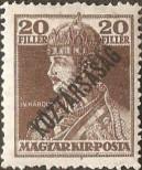 Stamp Hungary Catalog number: 238