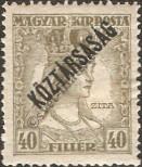 Stamp Hungary Catalog number: 240