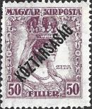 Stamp Hungary Catalog number: 241