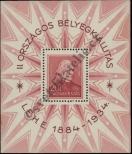 Stamp Hungary Catalog number: B/1