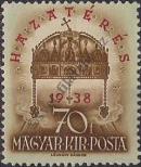 Stamp Hungary Catalog number: 592