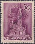 Stamp Hungary Catalog number: 607