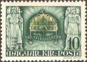 Stamp Hungary Catalog number: 638