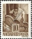Stamp Hungary Catalog number: 712