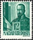 Stamp Hungary Catalog number: 713