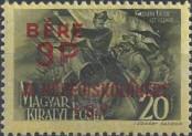 Stamp Hungary Catalog number: 774