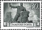 Stamp Hungary Catalog number: 824