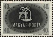 Stamp Hungary Catalog number: 844