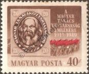 Stamp Hungary Catalog number: 1037