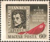 Stamp Hungary Catalog number: 1038