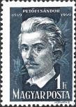 Stamp Hungary Catalog number: 1047