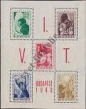 Stamp Hungary Catalog number: B/16