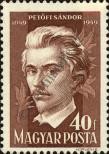 Stamp Hungary Catalog number: 1083