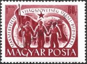 Stamp Hungary Catalog number: 1099