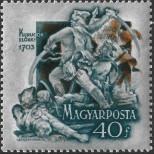 Stamp Hungary Catalog number: 1317