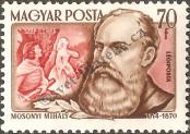 Stamp Hungary Catalog number: 1344