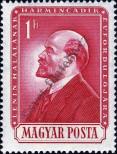 Stamp Hungary Catalog number: 1353