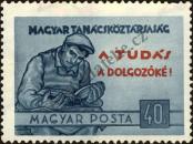 Stamp Hungary Catalog number: 1370