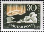 Stamp Hungary Catalog number: 1573/A
