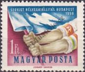 Stamp Hungary Catalog number: 1632/A