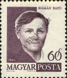 Stamp Hungary Catalog number: 1676/A